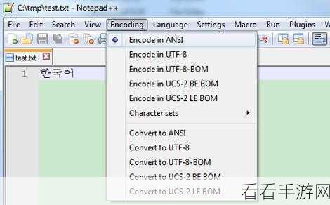 掌握 C中 UnicodeEncoding 的实用技巧