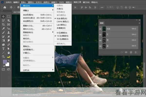 PS 调色秘籍，Adobe Photoshop 图片颜色精准调整指南