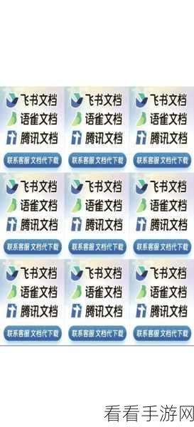 轻松搞定！QQ 邮箱电脑版发送 Word 文档秘籍