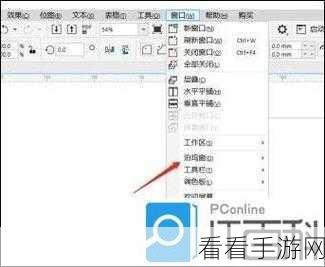 轻松搞定！CorelDRAW 2019 去除轮廓线秘籍