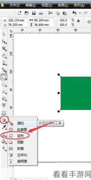 轻松搞定！CorelDRAW 2019 去除轮廓线秘籍