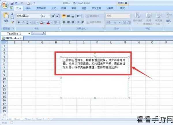 轻松搞定！有道云笔记文本缩进量增加秘籍