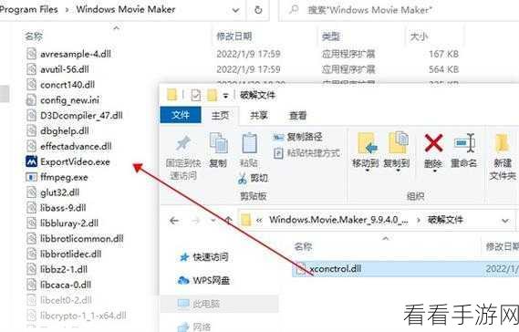 轻松搞定！Windows Movie Maker 视频导出秘籍