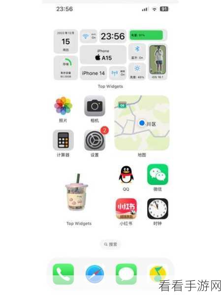 iPhone14 计量系统设置秘籍大公开