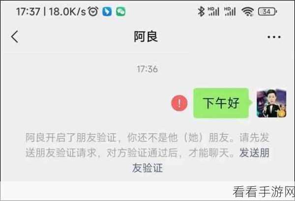 微信拉黑后，朋友圈状态能否被窥探？