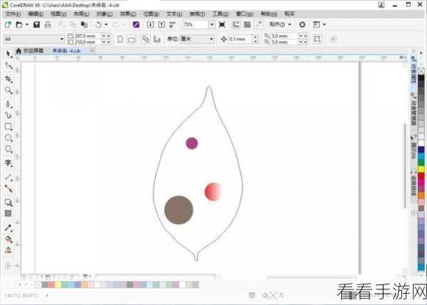 CorelDRAW 2019 填色秘籍，轻松掌握色彩填充技巧