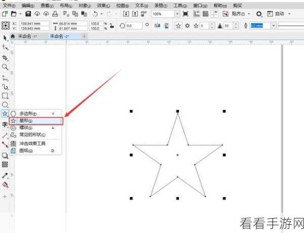 CorelDRAW 2019 填色秘籍，轻松掌握色彩填充技巧