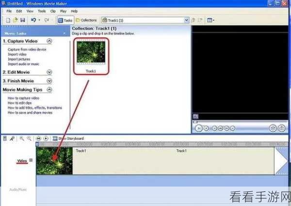 轻松搞定！Windows Movie Maker 背景音乐添加秘籍