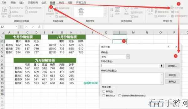 轻松搞定！WPS 表格序号下拉不再全是 1 的秘诀