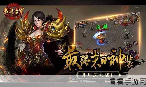 热血重燃！蓝月回收版最新版震撼上线，RPG战斗激情无限