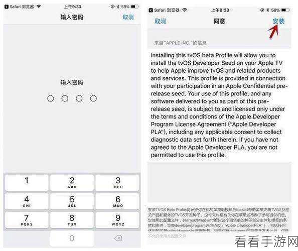 iPhone 14 垃圾信息查看秘籍，简单几步轻松搞定