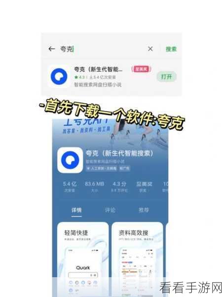 轻松掌握，百度网盘电脑版软件锁定秘籍