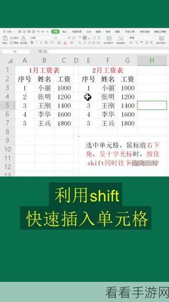 轻松搞定！WPS Excel 电脑版数字前统一加 00 的秘籍教程