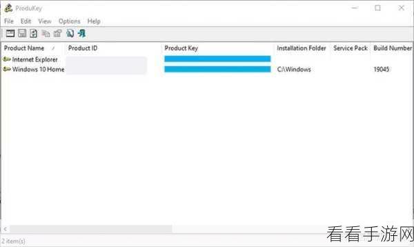 轻松掌握 ProduKey 查看产品密钥的秘诀