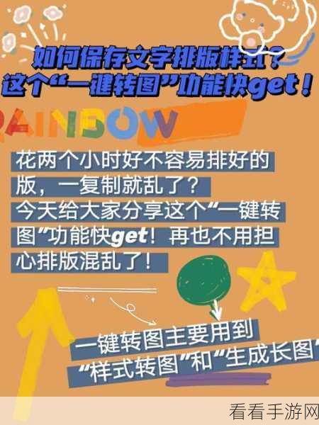 一键搞定！TIM 退出自动删聊天记录秘籍