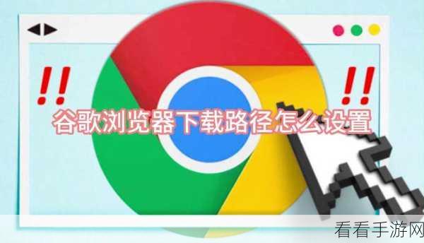 轻松搞定！谷歌浏览器下载视频插件安装秘籍