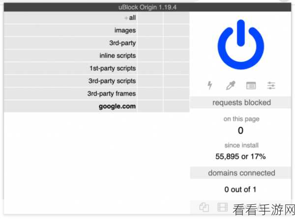 掌握 ublock origin 自定义规则秘籍