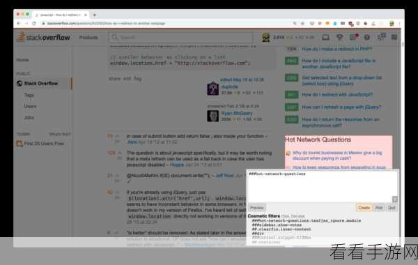 掌握 ublock origin 自定义规则秘籍