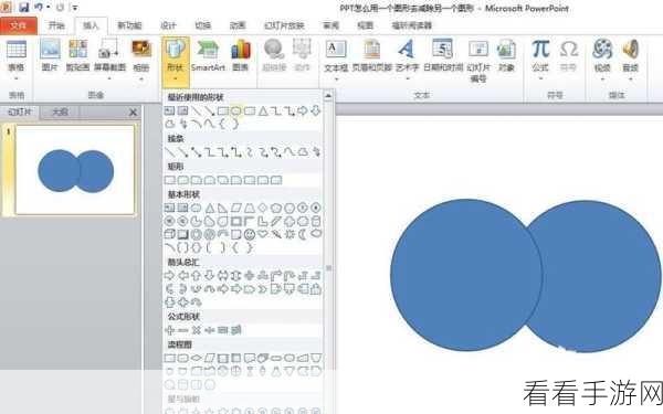 PPT 图片裁剪秘籍，打造不规则图形的神奇技巧