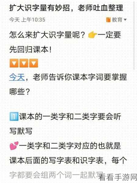 轻松掌握，完美解码播放器截图秘籍