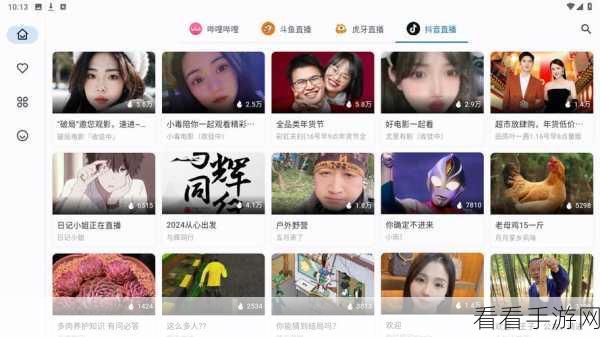 斗鱼直播人气探秘，轻松知晓直播间人数的秘籍