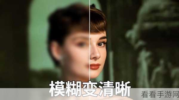 Photoshop 图片清晰魔法，模糊照片的清晰变身秘籍