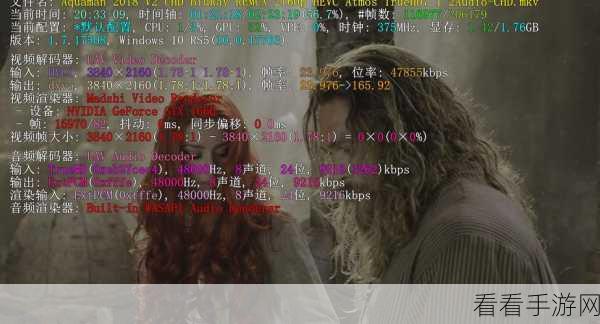 PotPlayer 扬声器声音输出优化秘籍