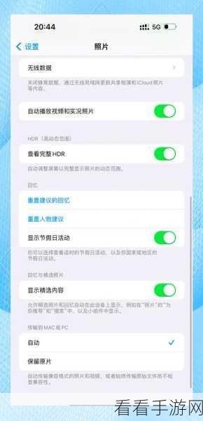 iPhone 14 播报来电设置秘籍大公开