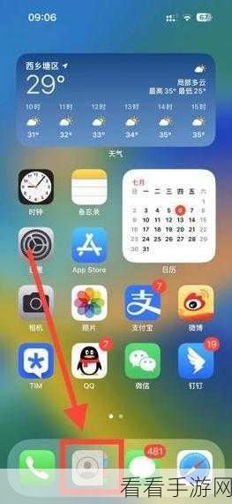 iPhone 14 播报来电设置秘籍大公开