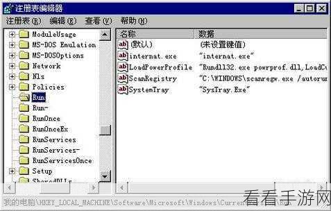 Registry Reviver 注册表优化秘籍大公开