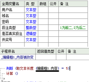 轻松掌握！电脑版印象笔记文本加密秘籍