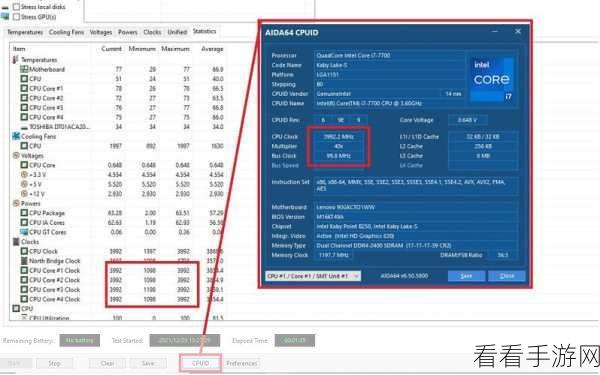 轻松掌握！AIDA64 测试 CPU 性能秘籍大公开