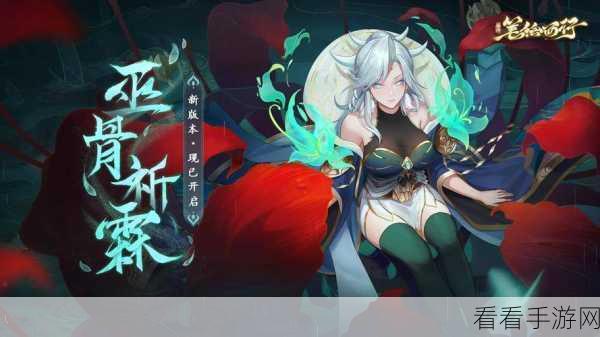 腾讯版修真神魔录震撼上线，探索3D玄幻修仙新境界