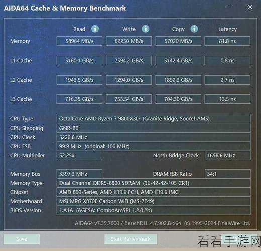 轻松掌握！AIDA64 查看 CPU 信息秘籍大公开