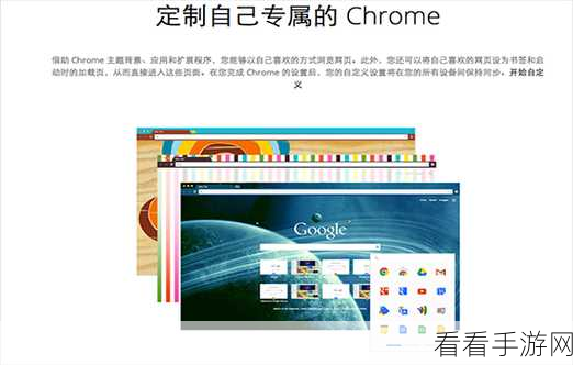 轻松掌握！谷歌 Chrome 电脑版录制视频秘籍