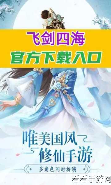 玄天道百度客户端下载-角色扮演类的仙侠PK战斗手游