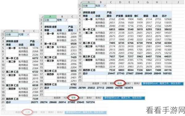 轻松搞定 Excel 同心圆插入，实用方法大揭秘