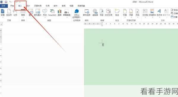 轻松搞定！电脑版 Word 文档一屏两页设置秘籍