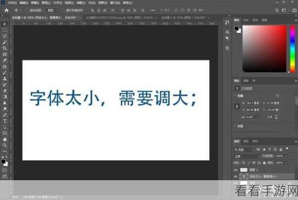 轻松掌握！PR 软件调节音量大小的秘籍 - Adobe Photoshop 调音量教程