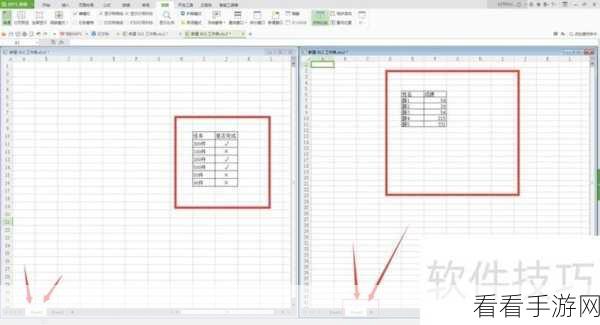 Excel 神技,轻松将 Sheet 一分为二