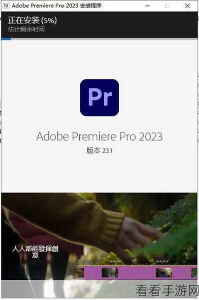 轻松掌握!PR 软件为视频添加封面的绝妙教程