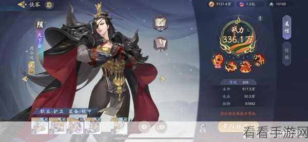 武林仙侠手游震撼上线，沉浸式仙侠角色扮演新体验