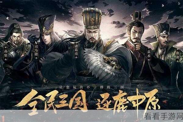 九游名将战纪游戏下载-非常劲爆的动作手游