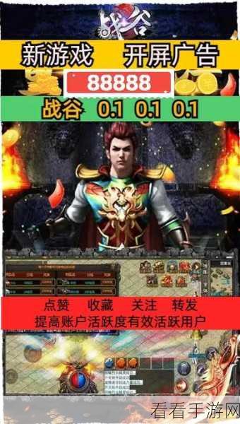 战谷2手游官方下载-魔幻风mmorpg手游