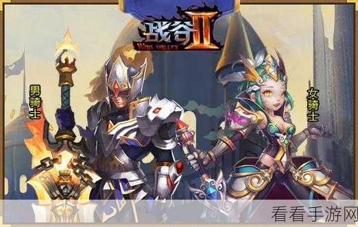 战谷2手游官方下载-魔幻风mmorpg手游