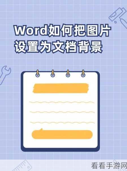 轻松搞定！永中 Office 中 Word 文件名称修改秘籍