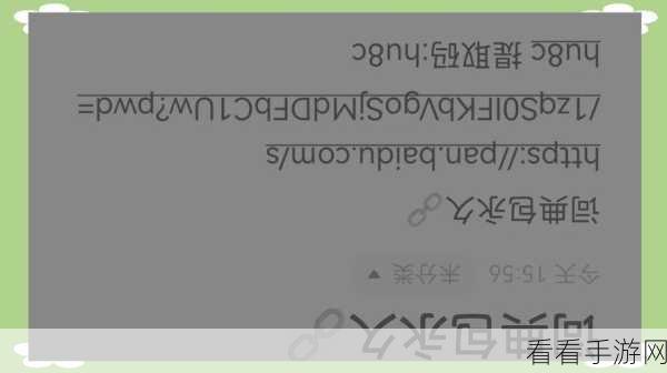 欧路词典电脑版导入文章秘籍，轻松搞定阅读材料