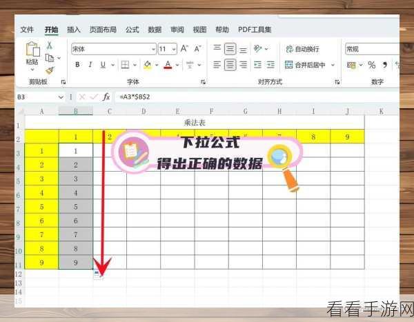 WPS Excel 神技巧，让一列数据同乘一数的妙法