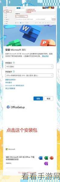 轻松搞定！永中 Office 文档分享至微信好友秘籍