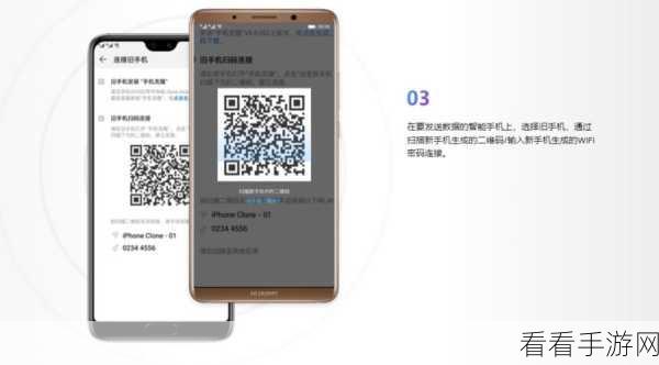 轻松搞定！华为 Mate 50 从 SIM 卡导入联系人秘籍